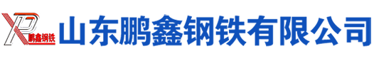 鹰手营子矿Q345无缝管钢管|鹰手营子矿Q355无缝管钢管|鹰手营子矿Q355B无缝钢管|鹰手营子矿Q345B无缝钢管